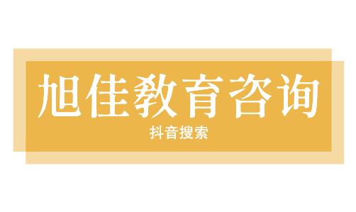 城市小广告